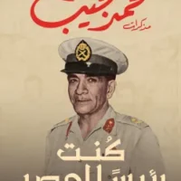 كنت رئيسا لمصر