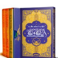 ألف ليلة وليلة